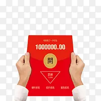 给你发了一个红包-空若网 给你发了一个红包-空若网