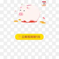 ����ǩ���콱-������