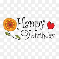 向日葵爱心生日矢量素材-空若网 向日葵爱心生日矢量素材-空若网