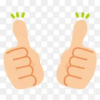 双手点赞-空若网 双手点赞-空若网