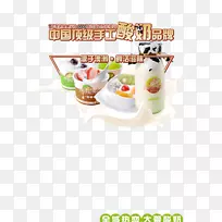 ������ʳˮ��-����������-������