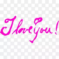 爱剪贴画-你-空若网 爱剪贴画-你-空若网