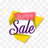 ��ɫ�ͷ�sale������ǩ-������