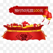 年货福袋促销标签-空若网 年货福袋促销标签-空若网