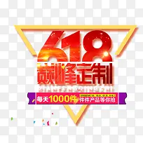 促销标签-空若网 促销标签-空若网