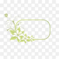花朵边框-空若网 花朵边框-空若网