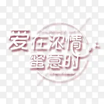 ����Ũ������ʱ-������