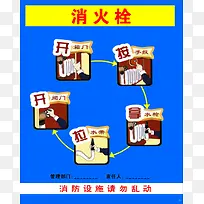 ����˨�𾯱�־���-������