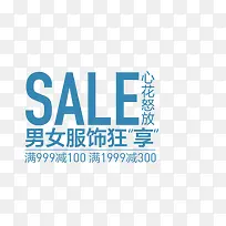 打折促销-空若网 打折促销-空若网