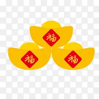 黄色的元宝-空若网 黄色的元宝-空若网