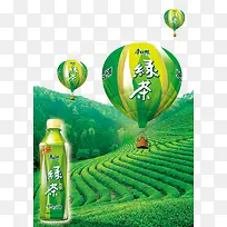 产品实物康师傅绿茶-空若网 产品实物康师傅绿茶-空若网