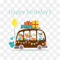 生日快乐元素-空若网 生日快乐元素-空若网