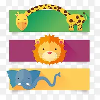 3款野生动物-空若网 3款野生动物-空若网