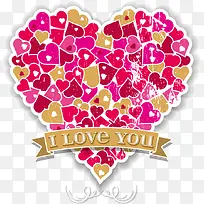 创意拼图爱心-空若网 创意拼图爱心-空若网