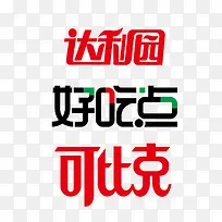 ����԰ �óԵ� �ɱȿ�ʸ����־-������