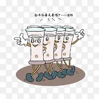 开通白开水-空若网 开通白开水-空若网