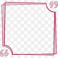 标点幼儿彩色边框-空若网 标点幼儿彩色边框-空若网