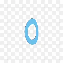 蓝色的0数字免抠素材-空若网 蓝色的0数字免抠素材-空若网