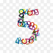 数字5-空若网 数字5-空若网