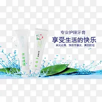 绿藻牙膏-空若网 绿藻牙膏-空若网