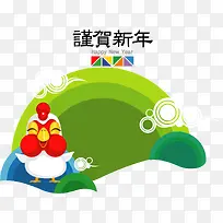 矢量小鸡贺新年-空若网 矢量小鸡贺新年-空若网