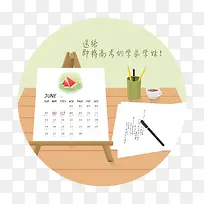 �߿���������app����ҳ-������