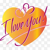 情人节我爱你金色爱心-空若网 情人节我爱你金色爱心-空若网