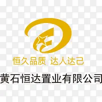 恒达置业LOGO-空若网 恒达置业LOGO-空若网
