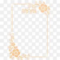 花纹对称简介框-空若网 花纹对称简介框-空若网