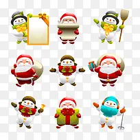 矢量圣诞节元素-空若网 矢量圣诞节元素-空若网