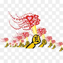 传递爱心-空若网 传递爱心-空若网