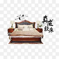 产品实物实木床真皮软床大雁-空若网 产品实物实木床真皮软床大雁-空若网