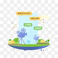 APP视频元素-空若网 APP视频元素-空若网