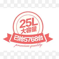 促销标签-空若网 促销标签-空若网