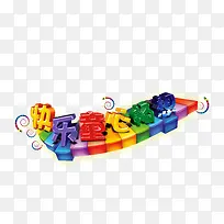 ����ͯ�ĳ��뺣��-������