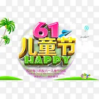 ��ͯ�ڿ��ֺ���-������