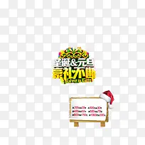 ʥ��Ԫ�����񲻶�-������