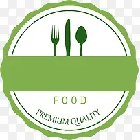 餐厅商标海报PNG矢量元素-空若网 餐厅商标海报PNG矢量元素-空若网