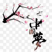 ÷����������ͼƬ�ز�-������