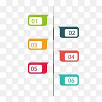 矢量步骤轴-空若网 矢量步骤轴-空若网