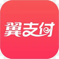 �ֻ���֧���Ƹ�appͼ��-������