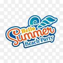 夏日装饰矢量元素-空若网 夏日装饰矢量元素-空若网