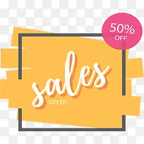 橘色涂鸦电商促销-空若网 橘色涂鸦电商促销-空若网