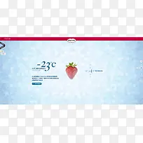 哈根达斯冰爽草莓-空若网 哈根达斯冰爽草莓-空若网
