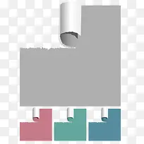 多彩撕纸卷页效果-空若网 多彩撕纸卷页效果-空若网