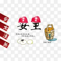 ��ȫ����ͼƬ-������