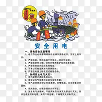 ��ȫ�õ�ͼƬ-������