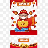 ȫ�񷢲�-������