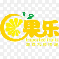 进口水果-空若网 进口水果-空若网