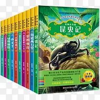 昆虫记儿童课外读物-空若网 昆虫记儿童课外读物-空若网